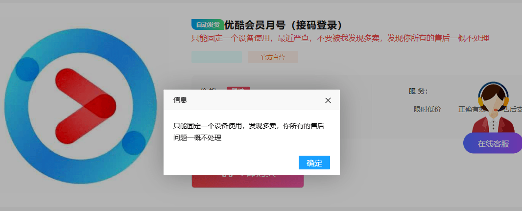 皇冠信用网代理出租_起底“共享会员”：看视频低至2元皇冠信用网代理出租，出租账号衍生代理生意 | 周末谈