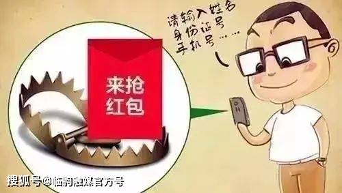 皇冠信用盘网址_新年将至皇冠信用盘网址，潍城公安这份春节防诈骗指南提醒您，擦亮眼睛，谨防上当！