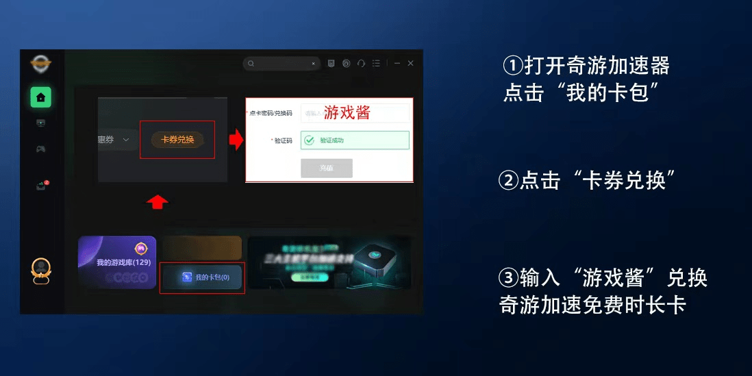 皇冠信用网账号注册_瓦罗兰特国际服账号怎么注册 账号注册图文攻略