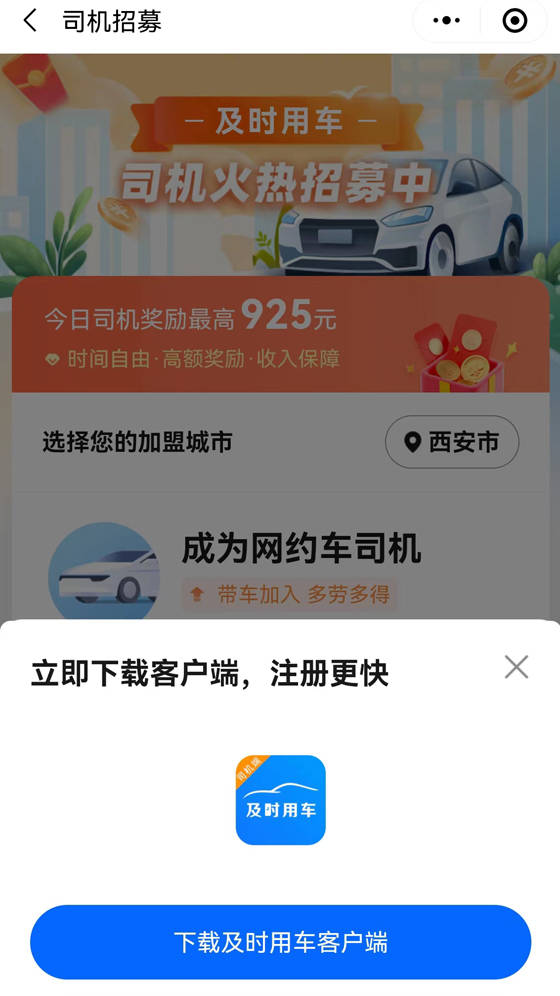 皇冠信用网怎么弄_跑网约车到底挣不挣钱皇冠信用网怎么弄？想跑网约车怎么弄