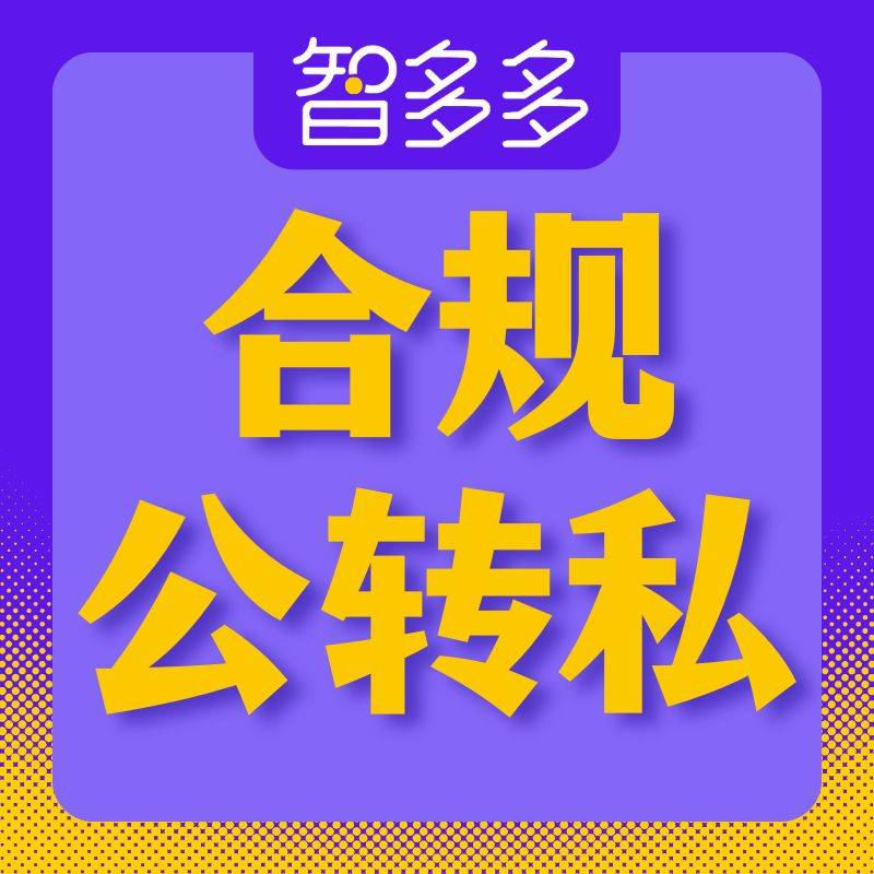 怎么申请皇冠信用网_居间费怎么申请