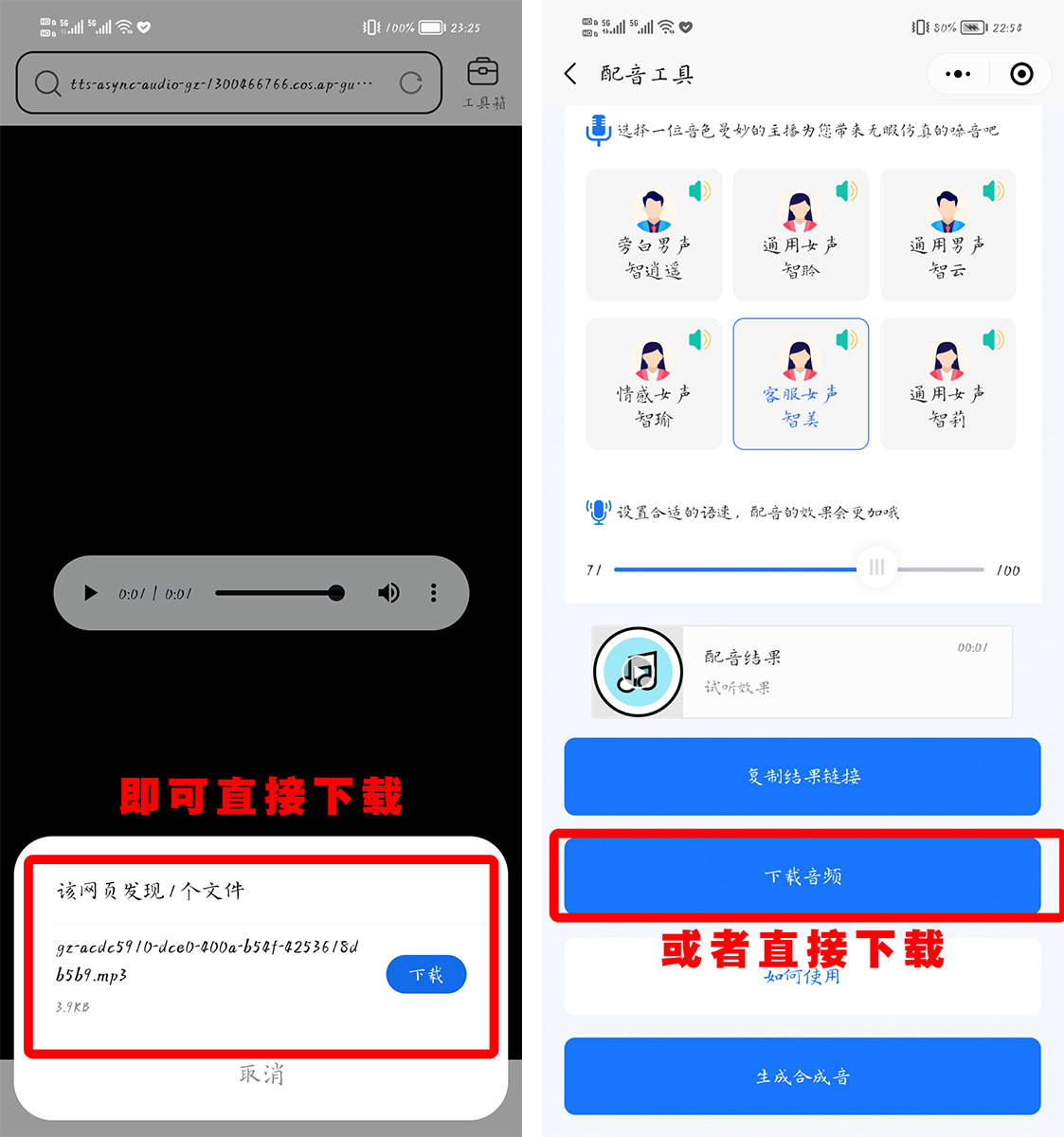 皇冠信用网可以占几成_想要把文字转换成语音皇冠信用网可以占几成？这几种方式可以试试!