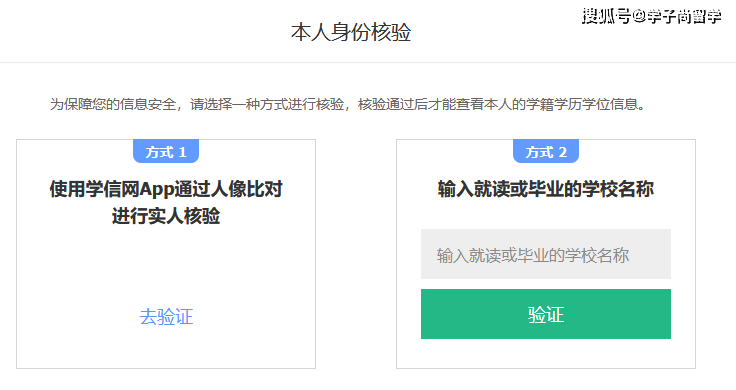 皇冠信用网在线申请_必看攻略皇冠信用网在线申请！如何在学信网申请下载学历学位在线验证/认证报告！