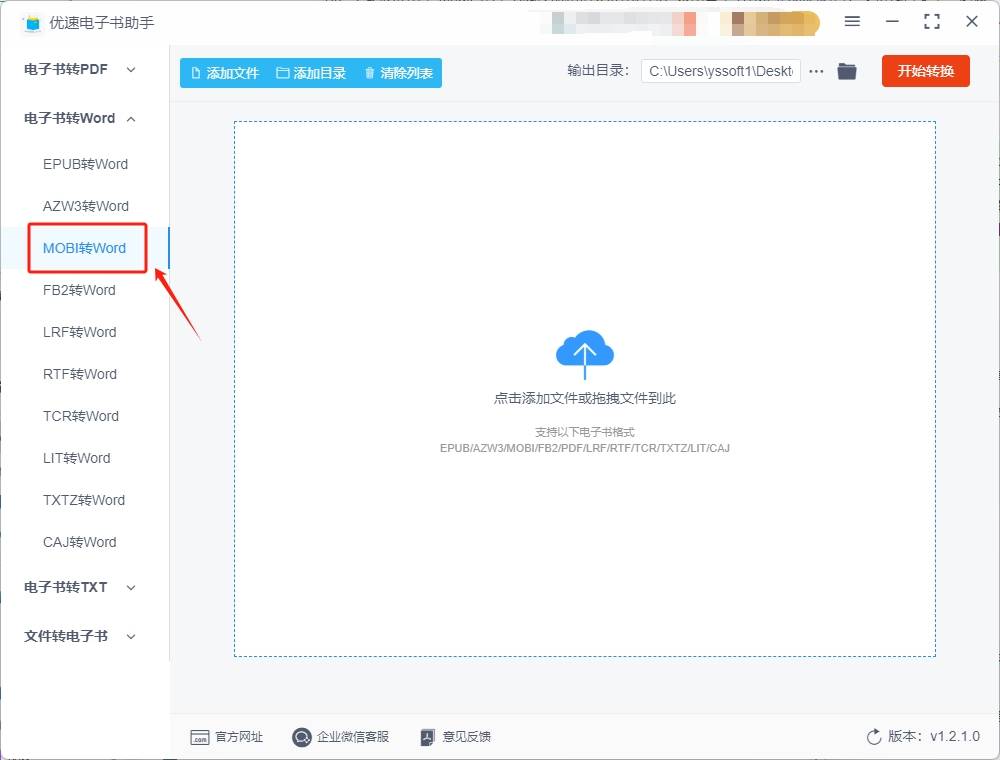 皇冠信用网可以占几成_mobi可以转换pdf吗皇冠信用网可以占几成，怎么转？mobi转换成pdf的几种方法