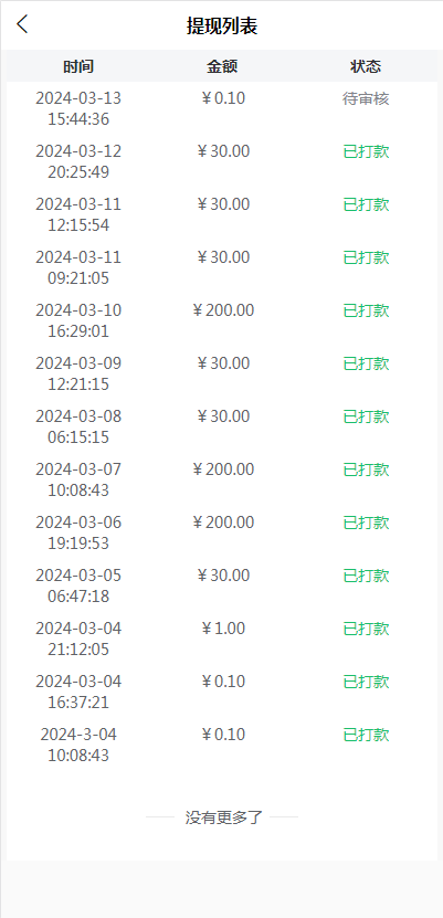 皇冠信用网APP下载_配音巴士app皇冠信用网APP下载，配音巴士app怎么下载？