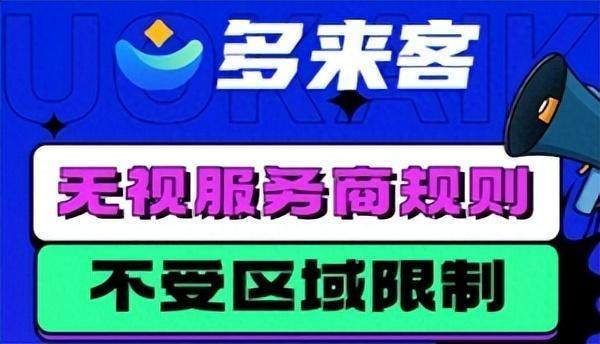 皇冠足球平台代理申请_快手外卖代理怎么做？本地生活服务平台入驻申请方式分享皇冠足球平台代理申请！