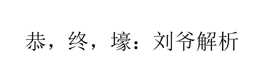 荷兰VS奥地利_欧洲杯：荷兰vs奥地利