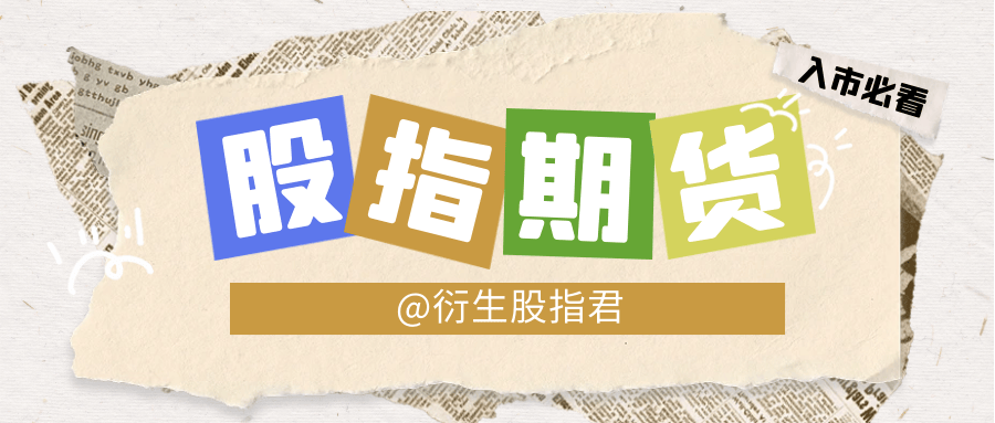 皇冠信用网在哪里开通_股指期货在哪里开通交易皇冠信用网在哪里开通？