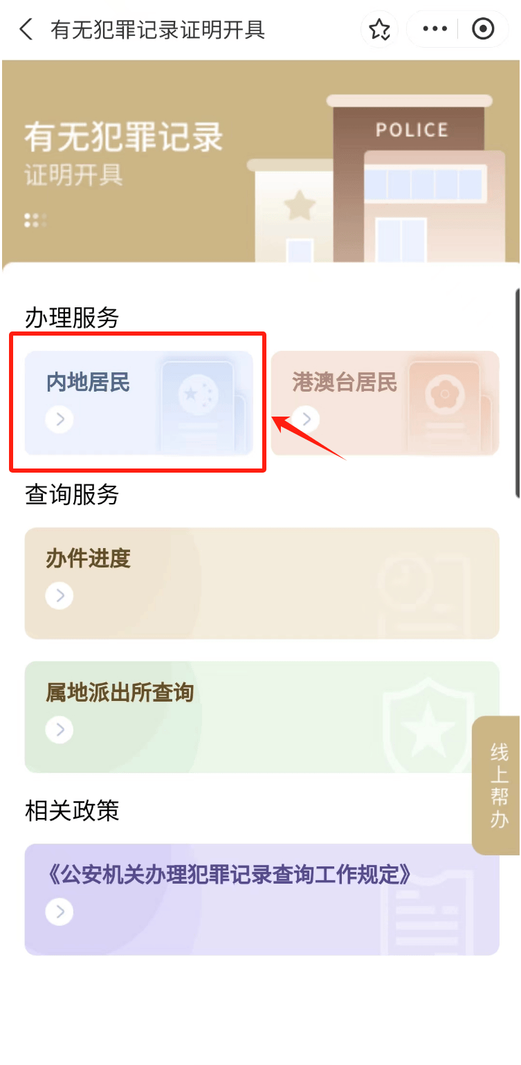 皇冠信用網在线申请_这些常用证明皇冠信用網在线申请，你会在线申请吗？