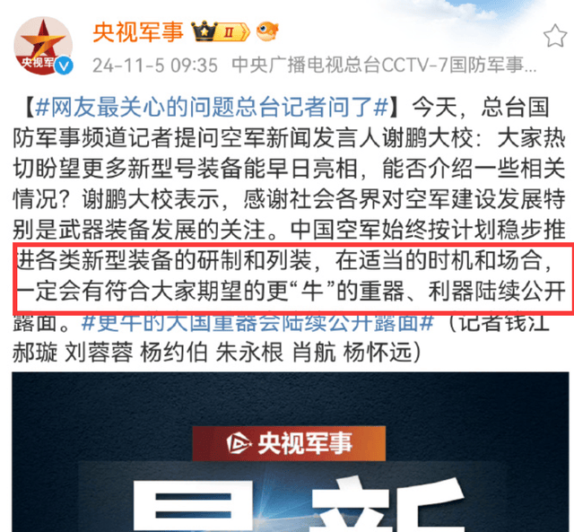 皇冠信用网开户_歼35A首次亮相！第一架原型机工艺远超苏57皇冠信用网开户，后续公布更“牛”的