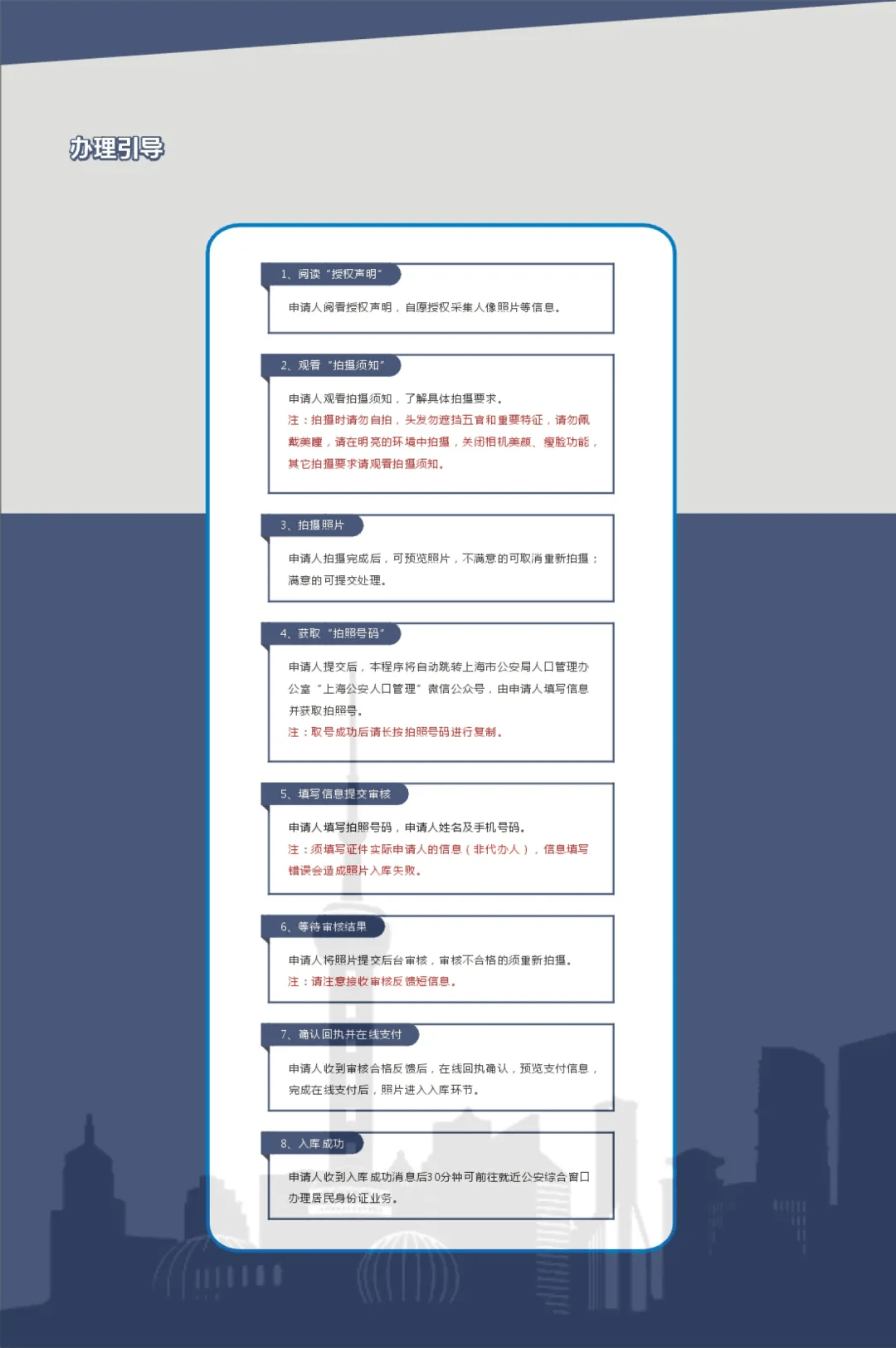 皇冠信用怎么弄_换证高峰将至！上海首批有效期为二十年的二代身份证即将陆续期满皇冠信用怎么弄，换证指南