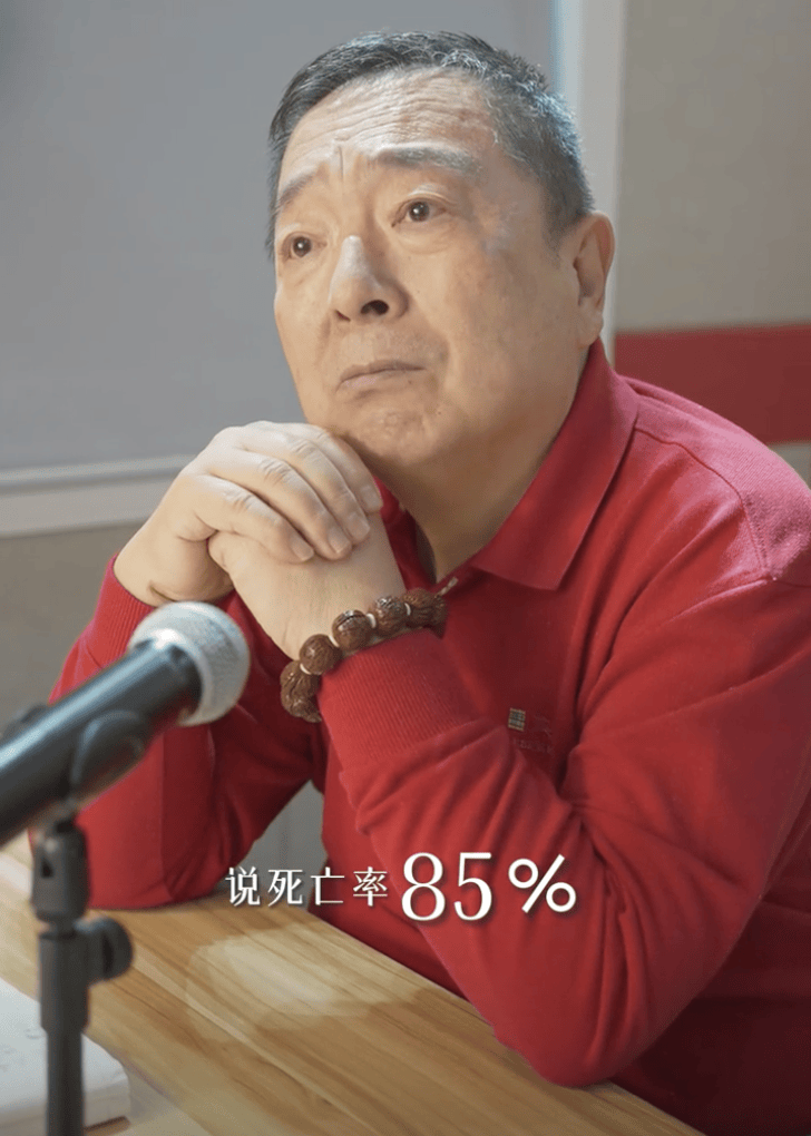 信用网怎么注册_“死亡率高达85%信用网怎么注册！”知名主持人自曝患病经历…