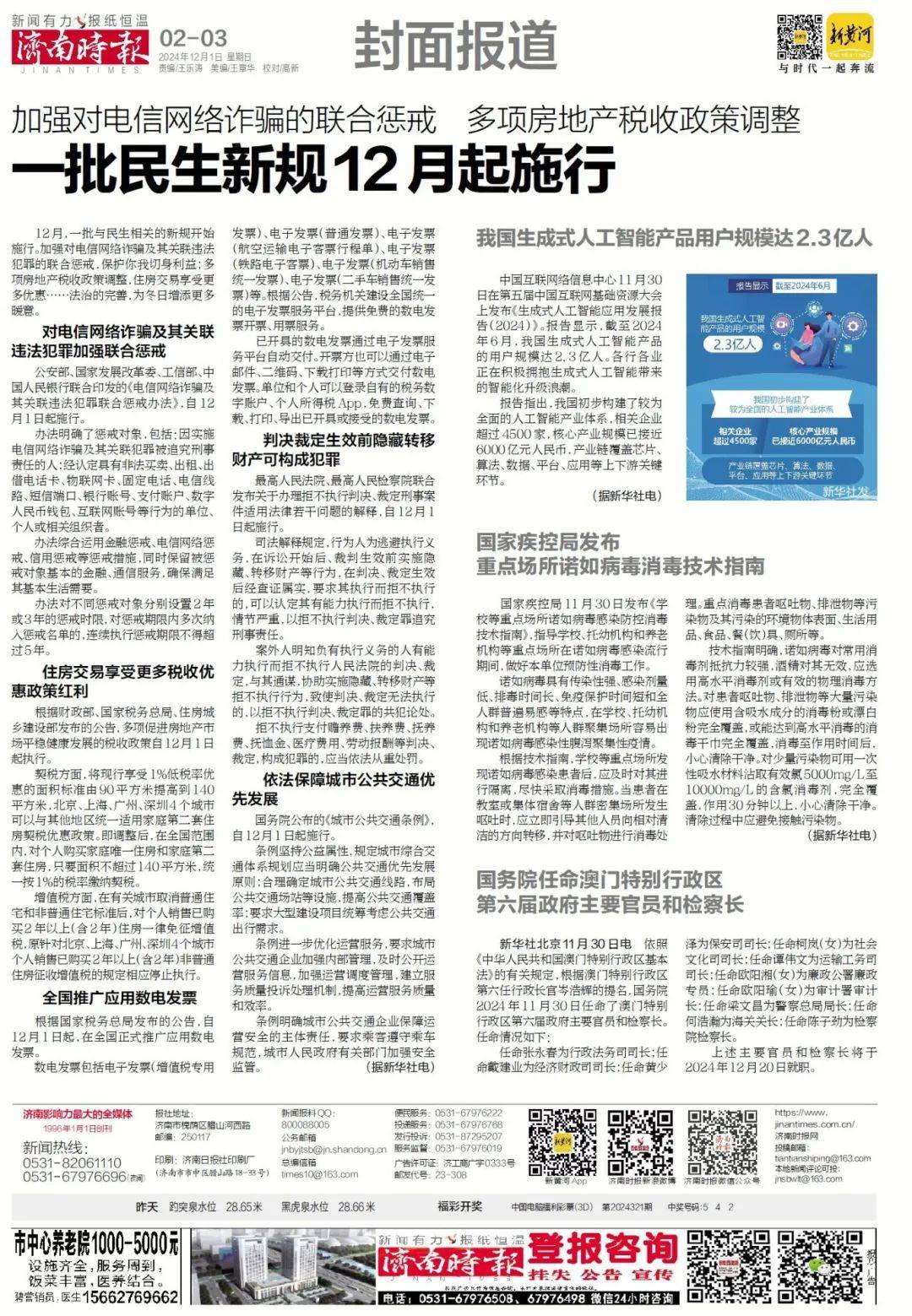 皇冠信用庄家_开创了山东这一先例！“济南王”张荣家族墓地皇冠信用庄家，又有新消息