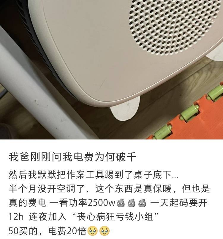 信用盘怎么开户_1个月电费3481元信用盘怎么开户！“电费刺客”竟是它？