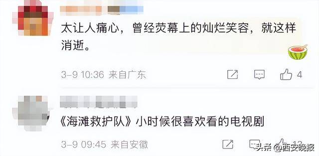 皇冠信用網可以占几成
_女演员在家身亡皇冠信用網可以占几成
！参演电视剧曾创收视率纪录