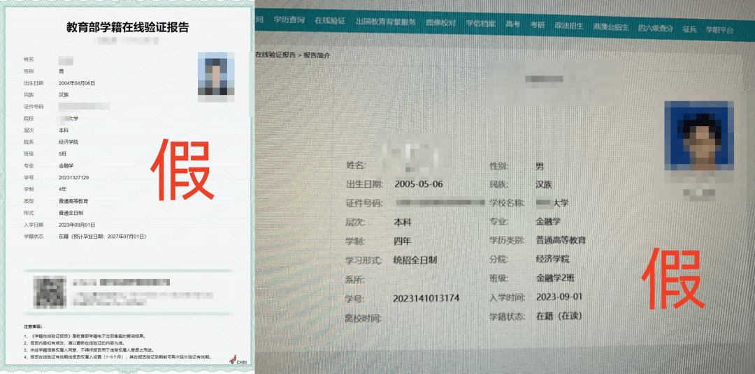 皇冠信用网去哪里弄_杭州一女子花270万元皇冠信用网去哪里弄，想让儿子上名校！“录取通知书”让她傻眼