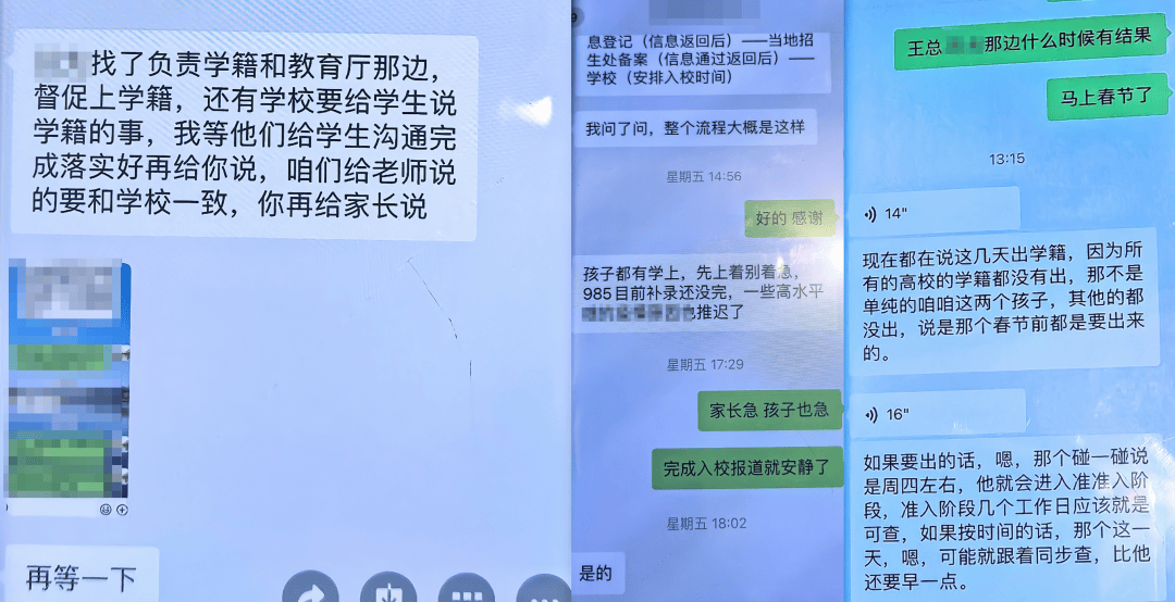 皇冠信用网去哪里弄_杭州一女子花270万元皇冠信用网去哪里弄，想让儿子上名校！“录取通知书”让她傻眼