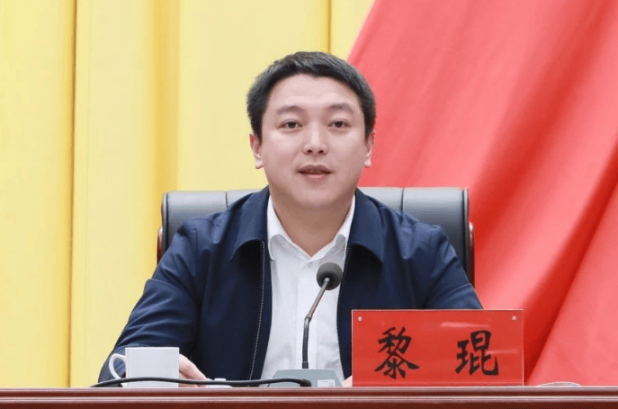 皇冠皇冠代理平台_生于1987年、32岁升正处皇冠皇冠代理平台，省委常委会会议研究，黎琨拟提名为县长候选人