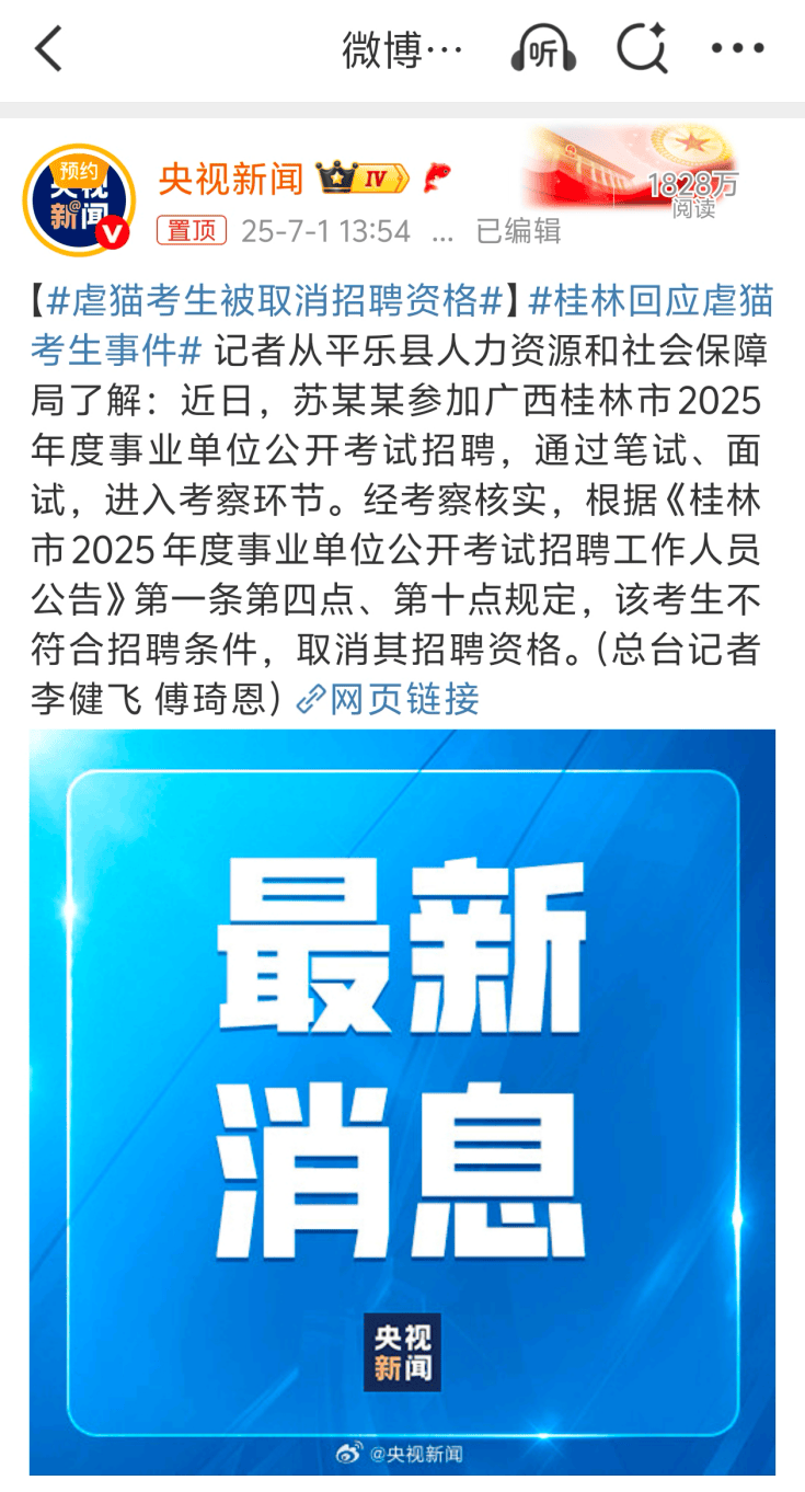 皇冠信用网代理_桂林编制考试刷掉第一名：别等社会淘汰你的孩子皇冠信用网代理，才后悔没教他