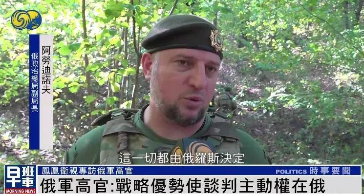 诺丁汉森林vs布伦特福德_俄军官：无论过去还是现在诺丁汉森林vs布伦特福德，美国人都不是俄罗斯人的朋友 |专访