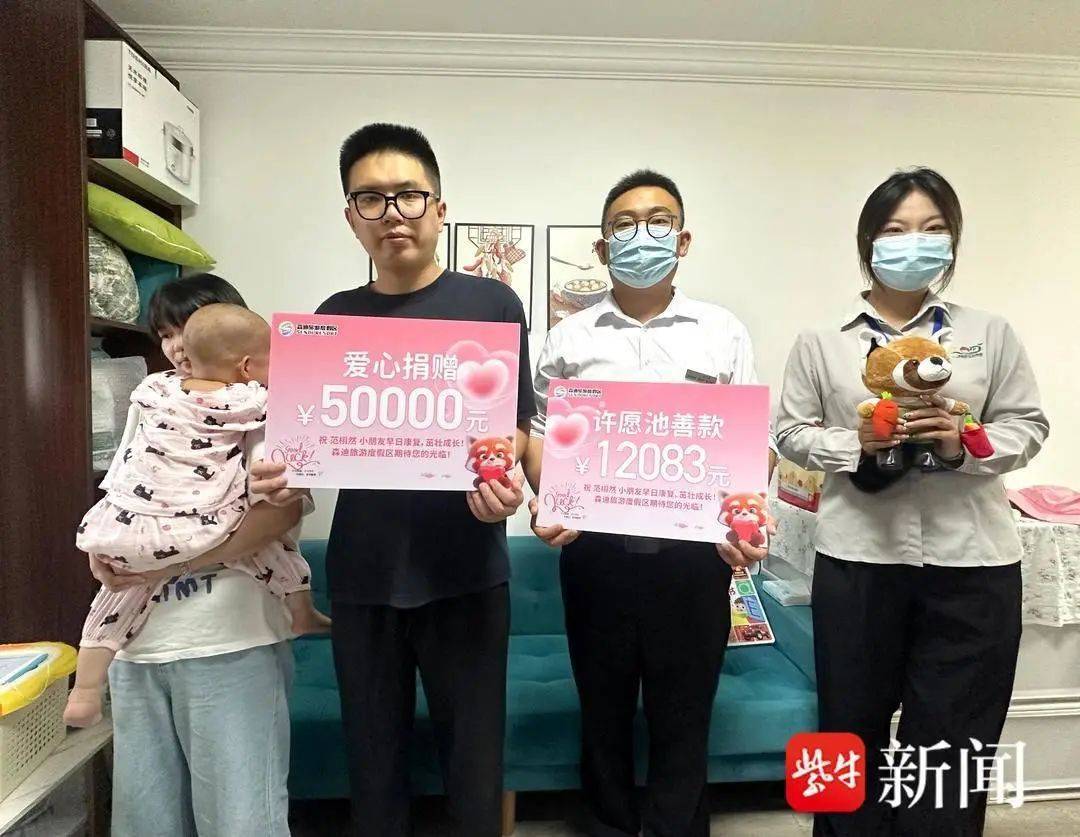 电竞足球-GT体育联赛(2 X 6分钟)_女童患病求退年卡电竞足球-GT体育联赛(2 X 6分钟)，江苏一动物园把许愿池“清空”了