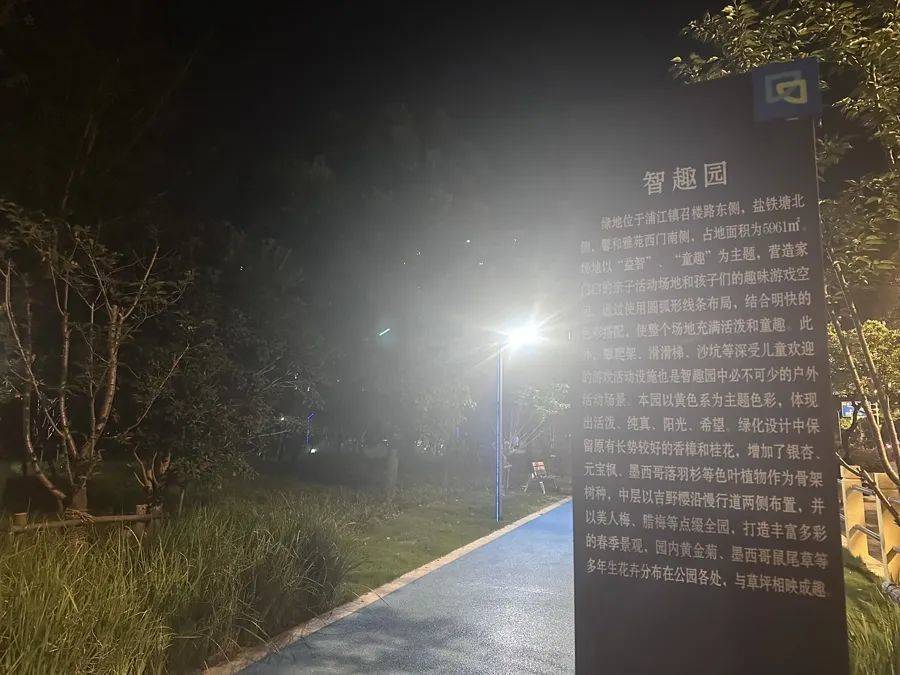 皇冠信用网平台出租
_上海一24小时公园变“尖叫乐园”皇冠信用网平台出租
,居民崩溃:关窗也挡不住魔音穿耳!