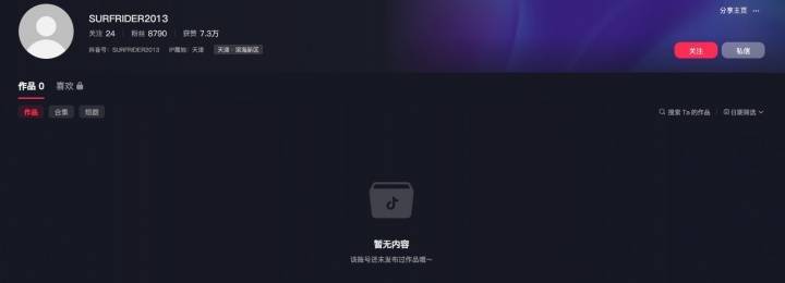 皇冠信用网会员开户_辱骂韦世豪妻子球迷被冲近5000条评论皇冠信用网会员开户，目前他社媒已被清空