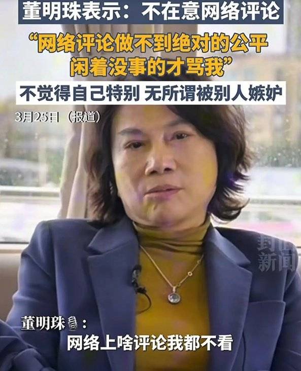 皇冠皇冠信用网会员注册_公开隔空互撕皇冠皇冠信用网会员注册，格力与消费保都怒了……