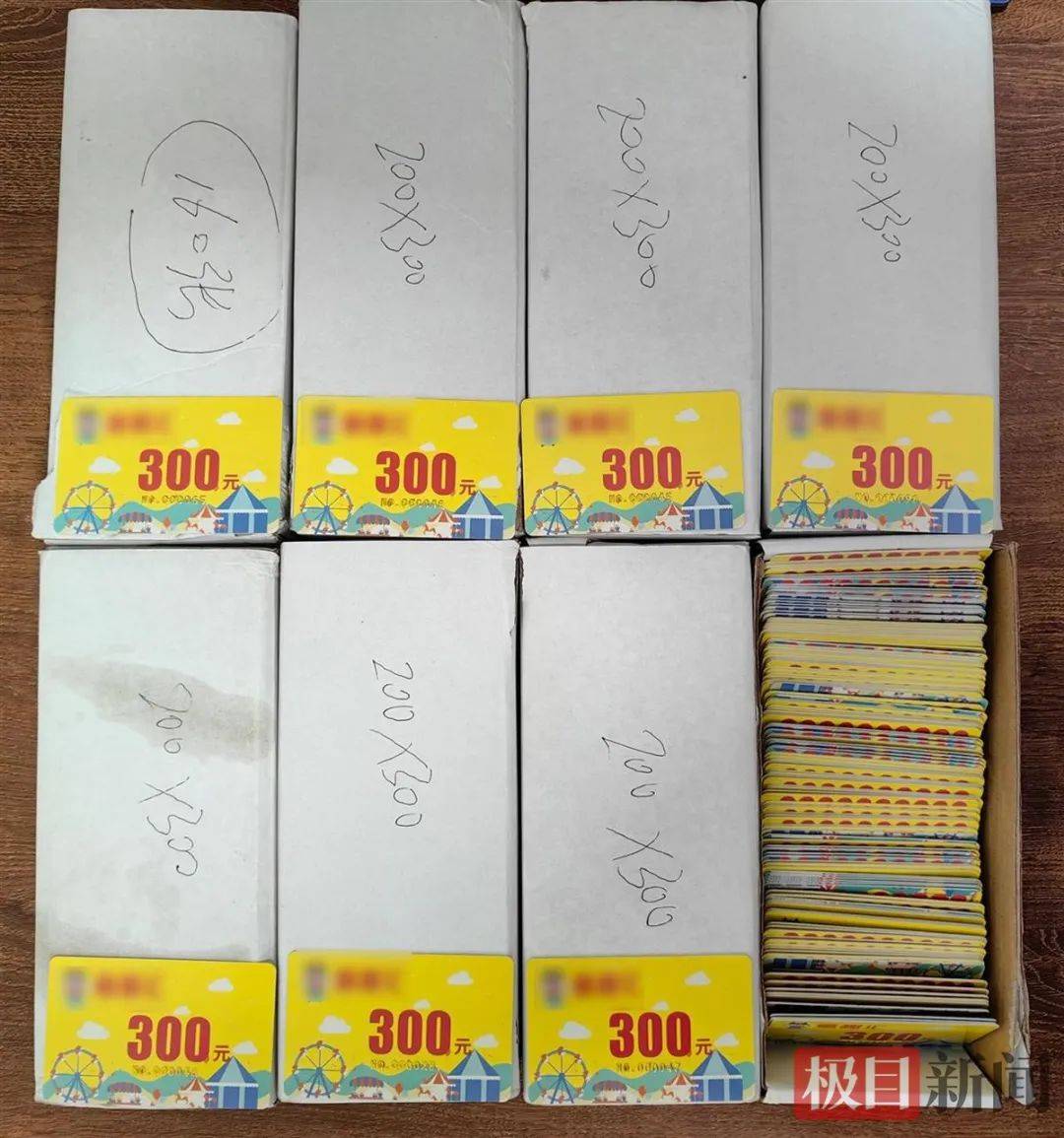 Hga039app_武汉一女子想带女儿玩又不想买票Hga039app，伪造2000张游乐园门票被抓，律师解读