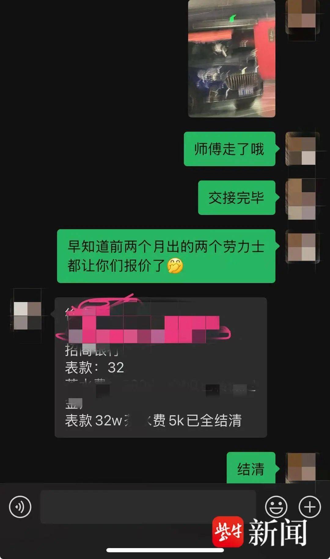 信用网怎么开户
_南京女子卖劳力士手表收到32万元信用网怎么开户
,次日多张银行卡被冻结!警方:涉及电诈,由受害人直接汇款