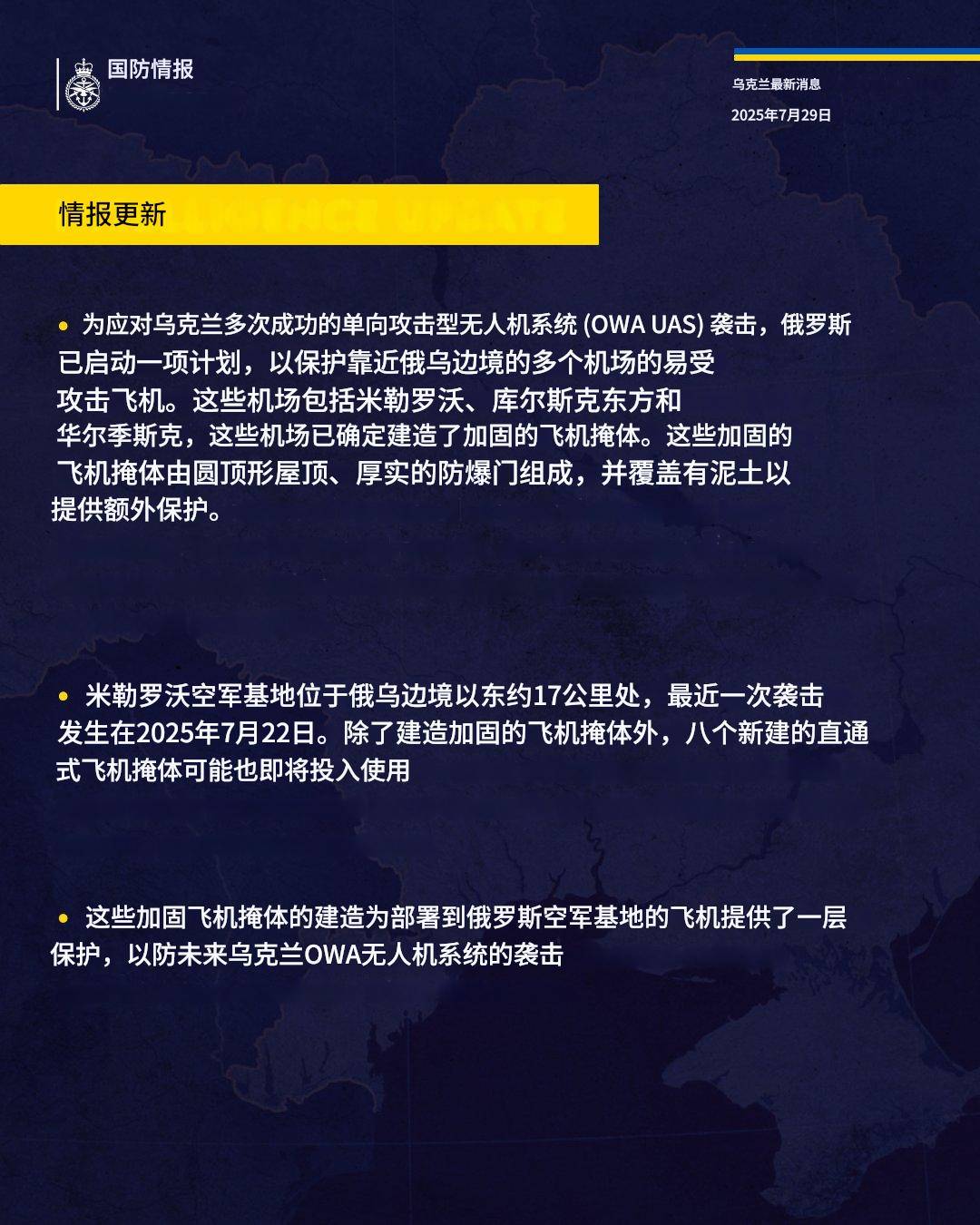 皇冠信用盘登3代理申请
_海湾战争一幕重现皇冠信用盘登3代理申请
,英国防部:俄把战机埋土里,躲避乌无人机袭击