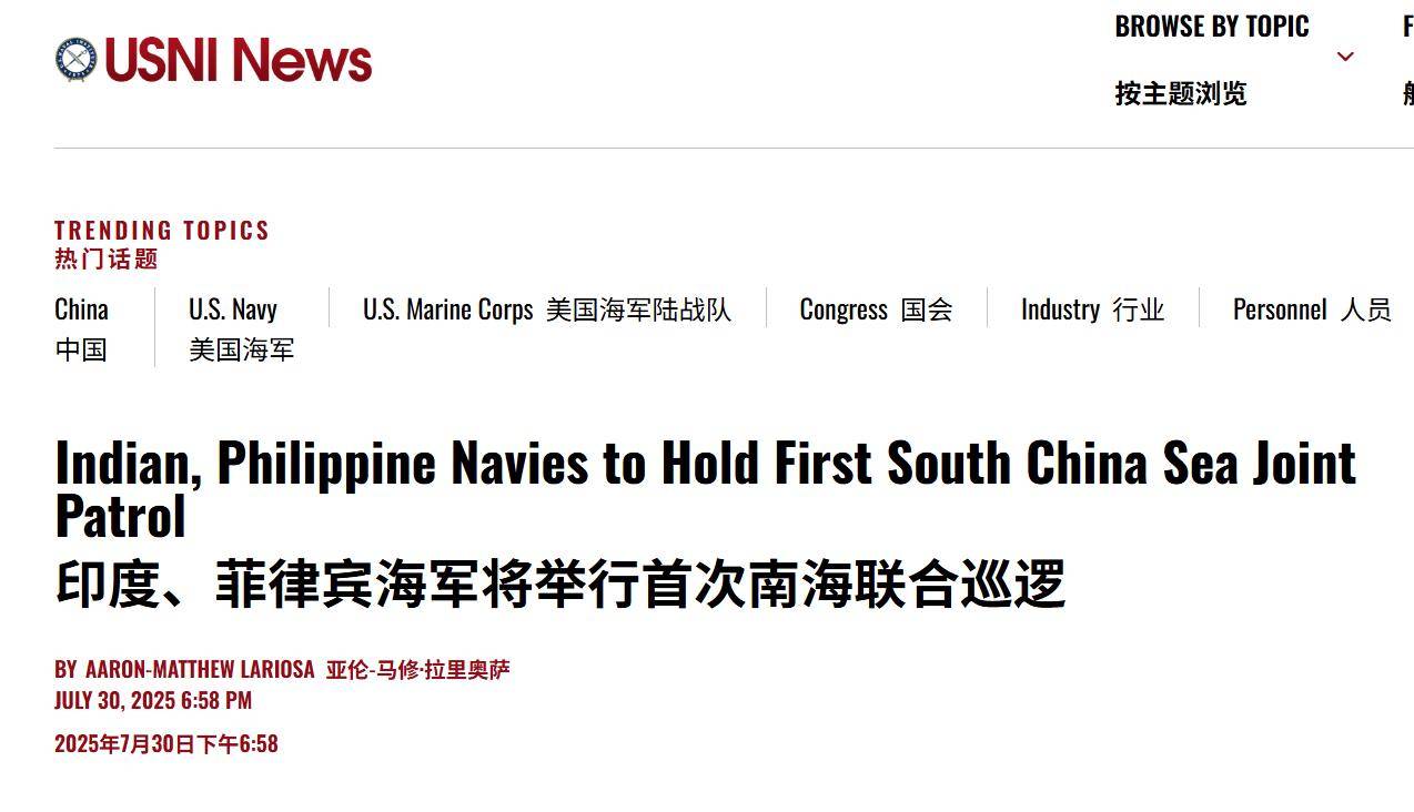 皇冠信用盘代理如何注册
_印海军想给中国来个突然袭击皇冠信用盘代理如何注册
,四舰闯进南海,中方直接“上硬菜”