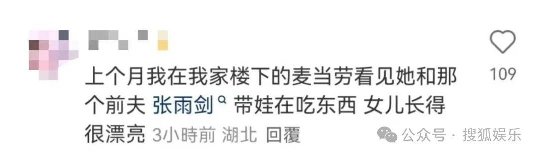 皇冠信用开号
_离婚三年又被拍到亲密逛超市皇冠信用开号
,他俩这是纯带娃还是真复合了?