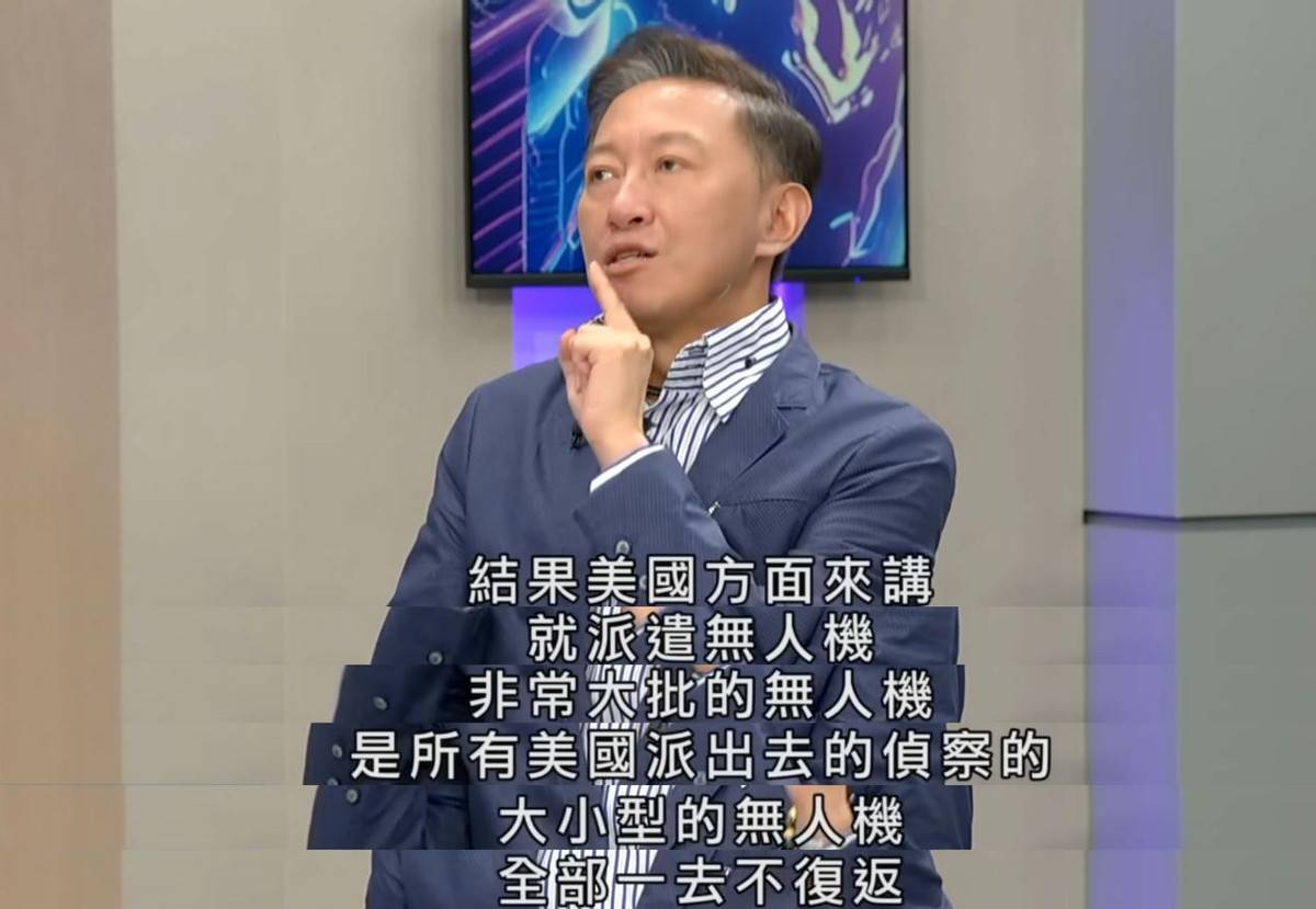 皇冠信用怎么弄
_台名嘴:多架美军无人机袭击中国军舰皇冠信用怎么弄
,激烈对抗后全部坠落海中