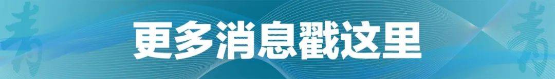 皇冠信用网
_印媒:印度总理莫迪将于8月31日至9月1日访华皇冠信用网
,出席上合组织天津峰会