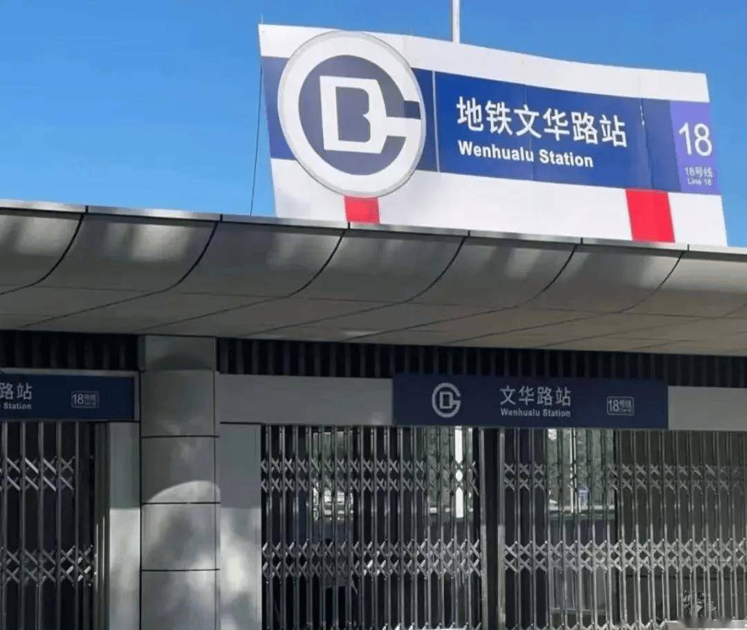 信用网怎么开户_官宣信用网怎么开户，年底！北京地铁18号线来了，1号线到19号线全齐