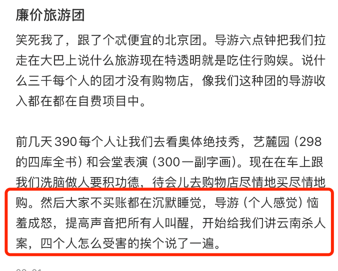 克罗地亚足球联赛
_99元豪华游克罗地亚足球联赛
,被骗到内裤不剩