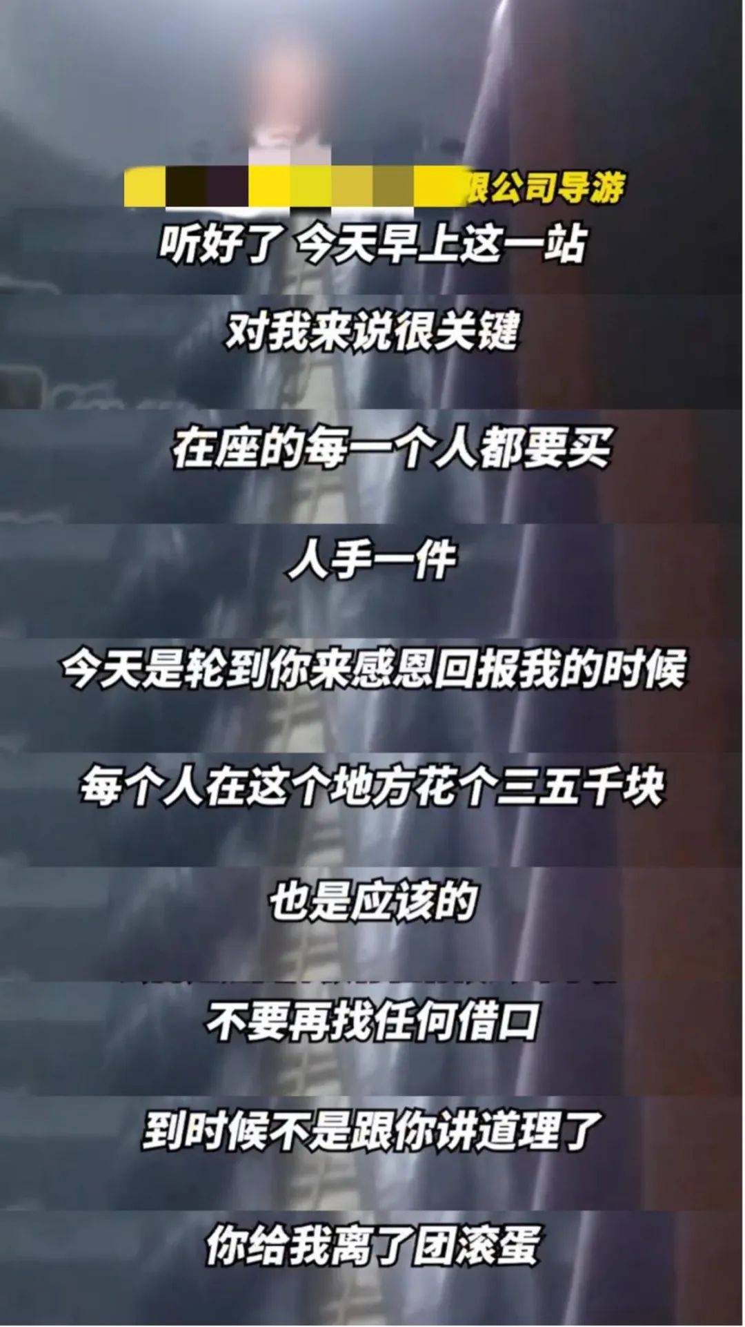克罗地亚足球联赛
_99元豪华游克罗地亚足球联赛
,被骗到内裤不剩