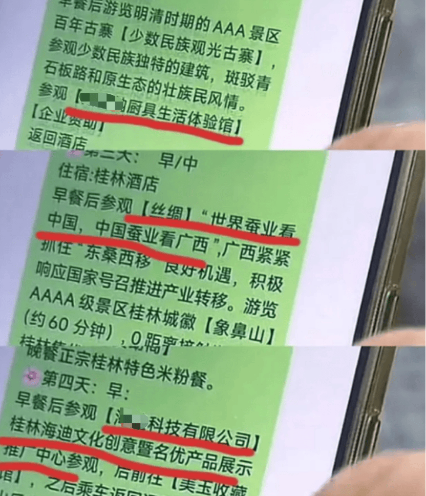克罗地亚足球联赛
_99元豪华游克罗地亚足球联赛
,被骗到内裤不剩