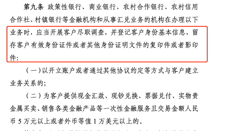 皇冠信用最新地址
_存款取款单笔超5万元皇冠信用最新地址
,还要不要说明“来源”和“用途”?央行、证监会等三部门发文,口径有变→