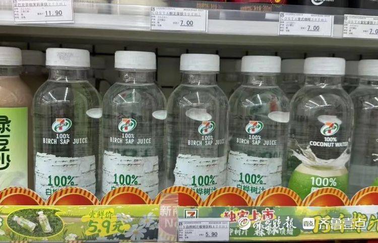 皇冠信用網登2代理申_济南超市突然大量出现皇冠信用網登2代理申，不少人尝鲜！最贵23元1瓶，真是“养生神水”？