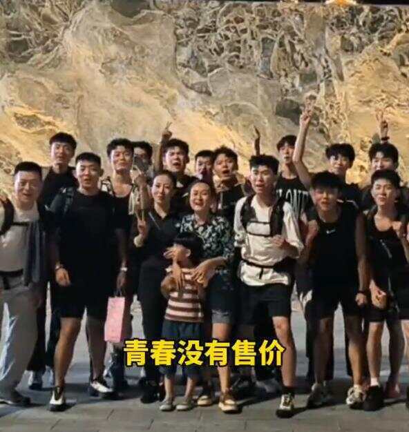 怎么申请皇冠信用網代理_两名女子请24位陪爬一起登顶泰山怎么申请皇冠信用網代理，花费近3万元