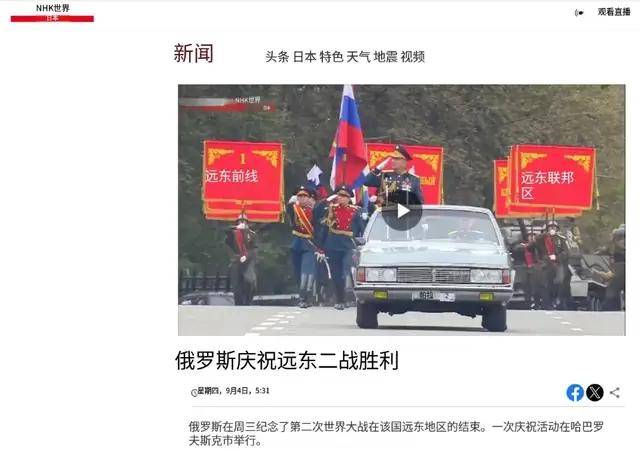 离谱皇冠账号申请!俄罗斯把日本雇佣兵俘虏关笼子里游街示众?和中国有关系? | 皇冠账号申请