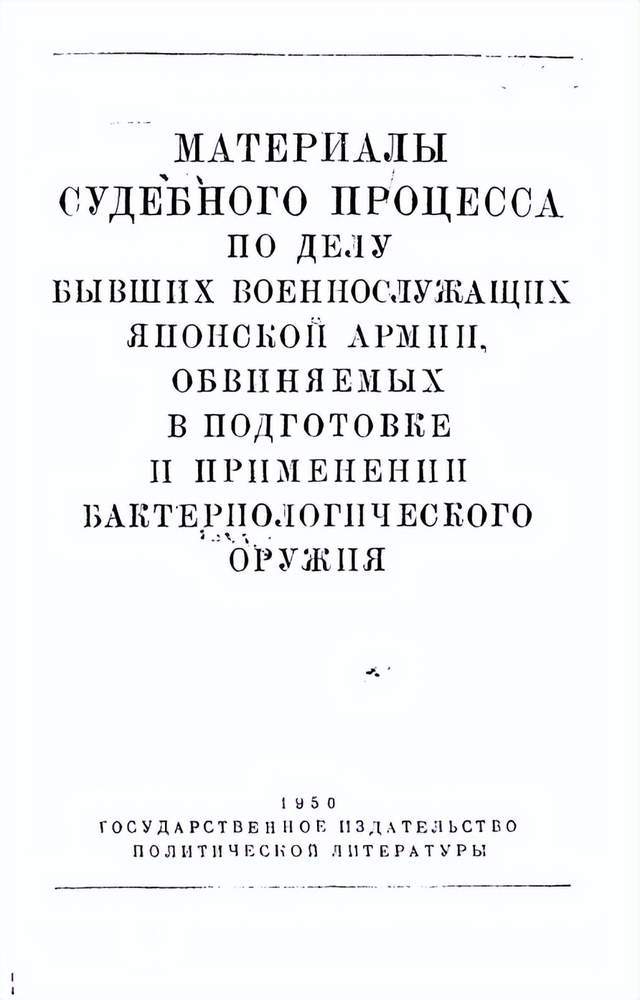离谱皇冠账号申请!俄罗斯把日本雇佣兵俘虏关笼子里游街示众?和中国有关系? | 皇冠账号申请