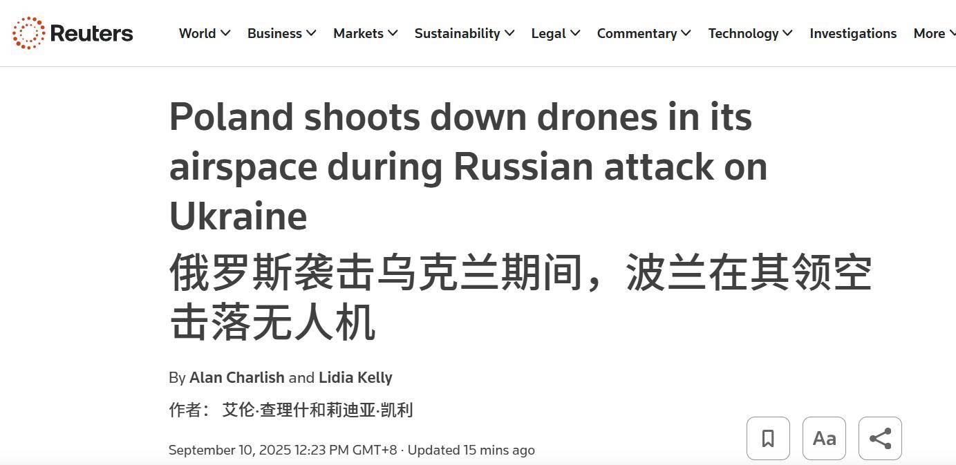 乌克兰迎“天大喜讯”西班牙足协甲组联赛,乌媒兴奋地发文:欧洲没理由不下场抗俄了 | 西班牙足协甲组联赛