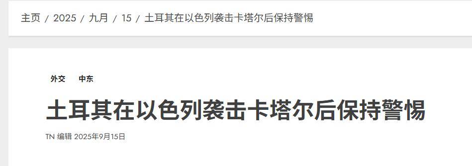 皇冠皇冠代理平台_土耳其大战以色列皇冠皇冠代理平台，以军碰上了硬茬：B-611导弹准备在地中海开打