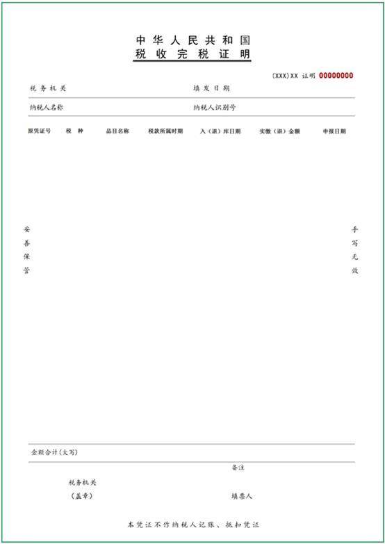 皇冠信用網开户_北京小客车指标调控系统发布申请资格复核流程说明