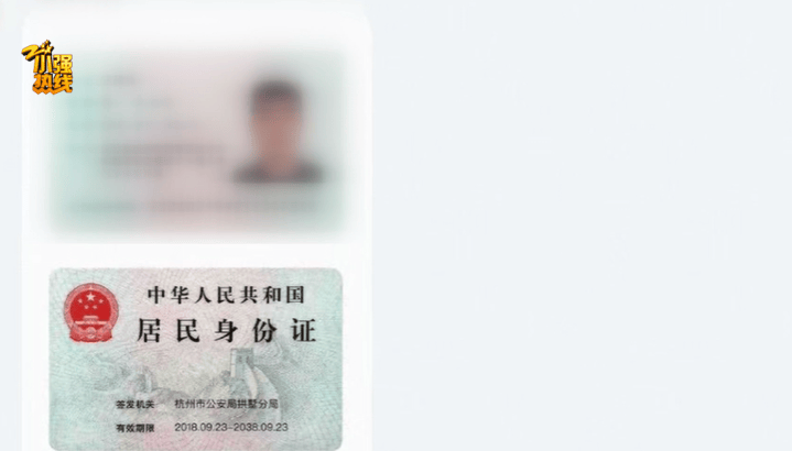 皇冠信用網代理占成_女子花12800元买男友5年开房记录！男友：她通过一家网店查到皇冠信用網代理占成，还能查同住人信息；电商平台客服回应