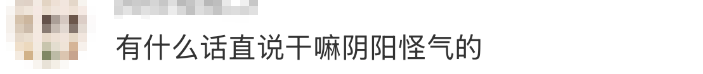 皇冠信用盘怎么租_高铁上因邻座男童长时间踢座皇冠信用盘怎么租，女子写管不住小孩别带，被家长怼哭