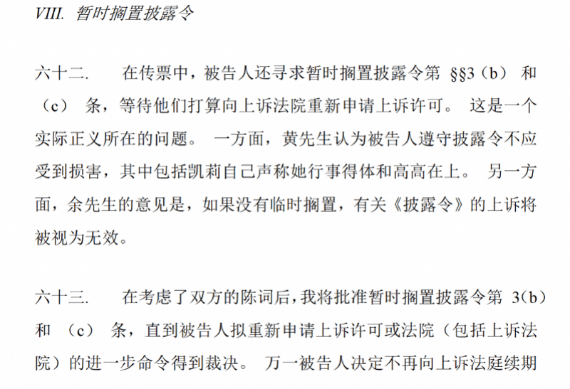 皇冠信用網代理申请_重磅！宗馥莉辞去娃哈哈集团董事长等职务皇冠信用網代理申请，此前宏胜系公司已准备用新品牌“娃小宗”
